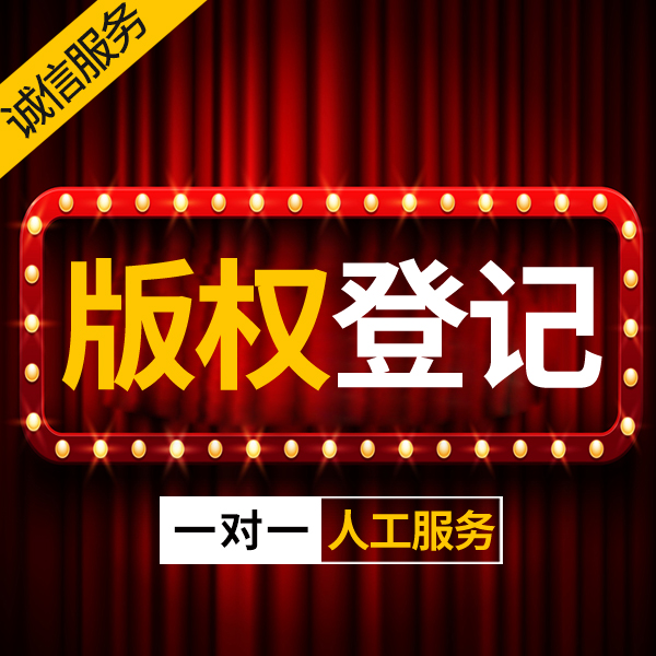 哪些行为属于著作权侵权